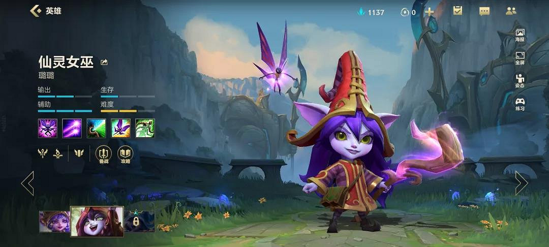 《英雄聯盟手遊》排位禁用英雄推薦LOL手遊Ban誰比較好 《英雄聯盟手遊》排位禁用英雄推薦LOL手遊Ban誰比較好