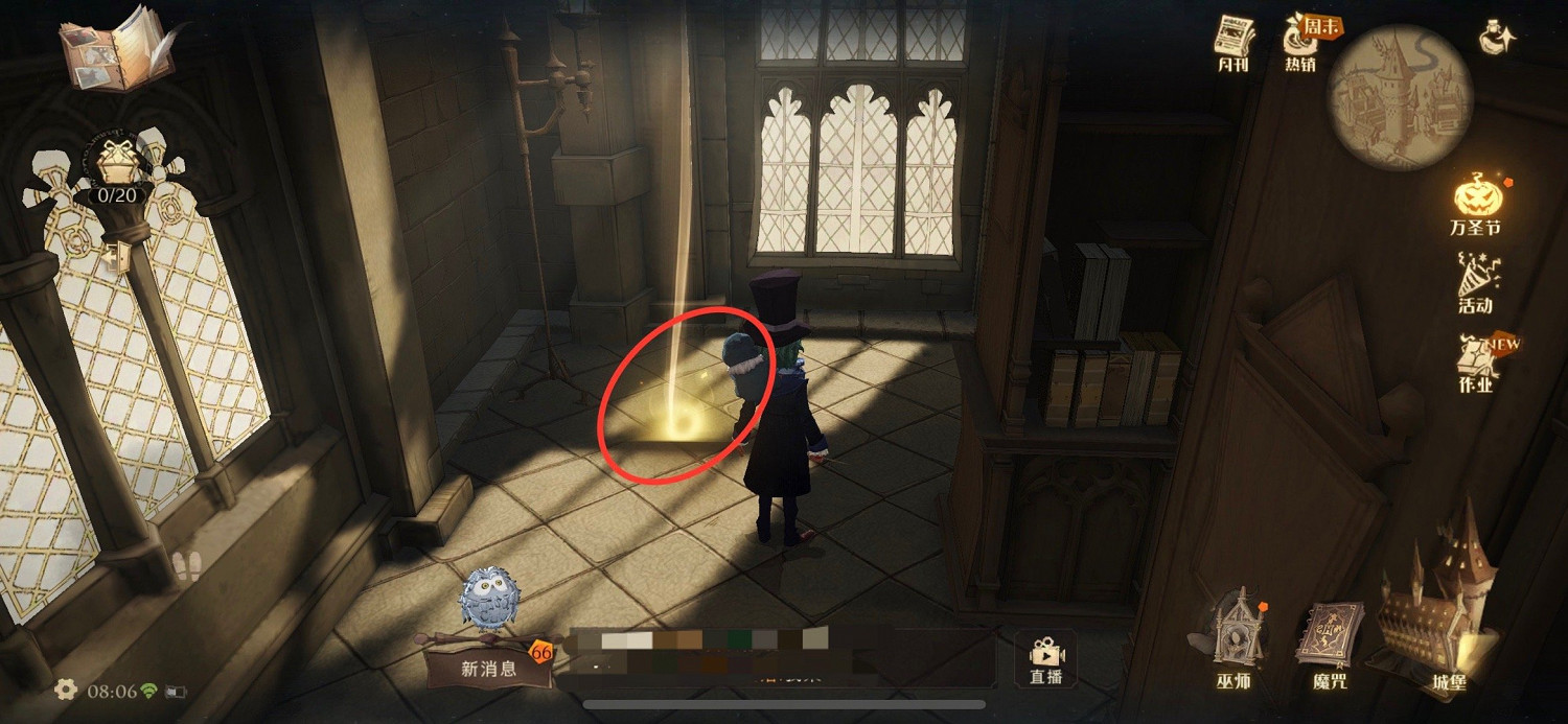 《哈利波特》拼圖尋寶11.7 拼圖尋寶第五期第五天