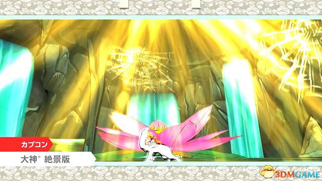操作最優化Switch版《大神：絕景版》今年夏季發售