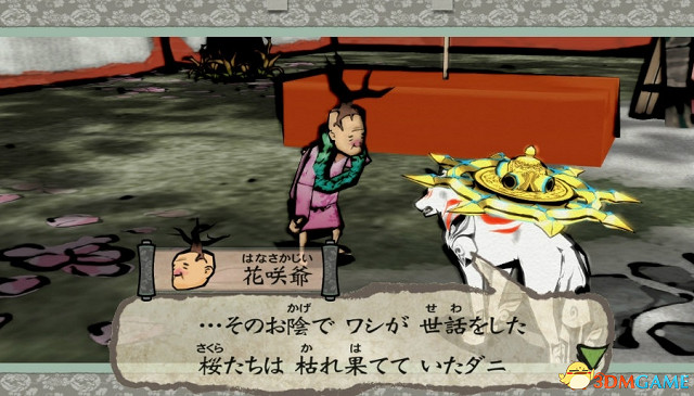 神話傳說角色再登場《大神:絕景版》Switch版新情報 神話傳說角色再登場《大神:絕景版》Switch版新情報