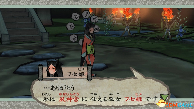 神話傳說角色再登場《大神:絕景版》Switch版新情報 神話傳說角色再登場《大神:絕景版》Switch版新情報