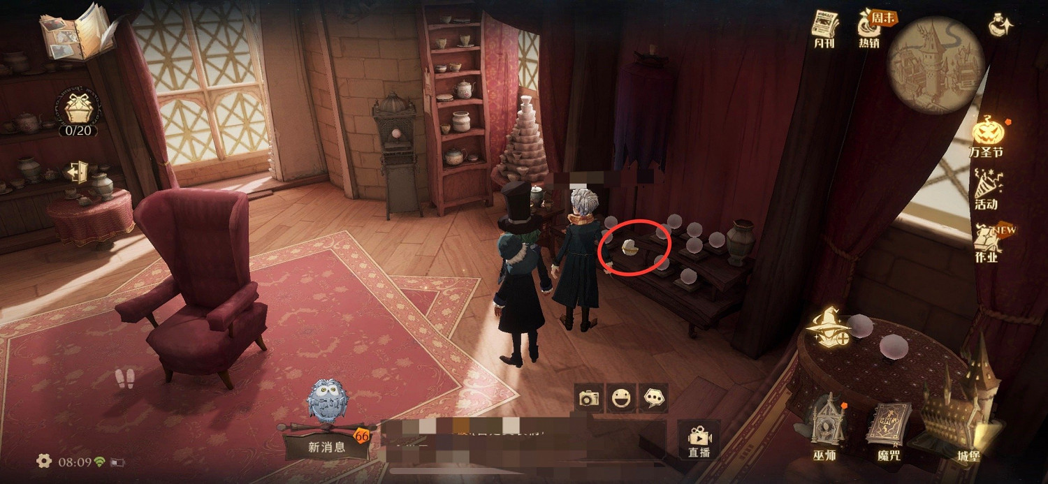 相比教室,那個地方更像是一個堆滿了水晶球的、閣樓和老式茶館的混合物 哈利波特拼圖尋寶11.7攻略 相比教室,那個地方更像是一個堆滿了水晶球的、閣樓和老式茶館的混合物 哈利波特拼圖尋寶11.7攻略