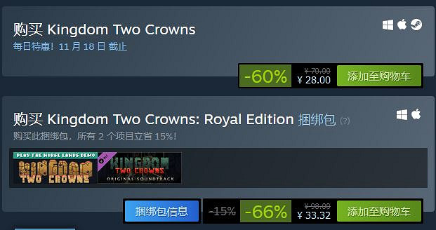 Steam今日特惠:《王國:兩位君主》4折新史低 Steam今日特惠:《王國:兩位君主》4折新史低