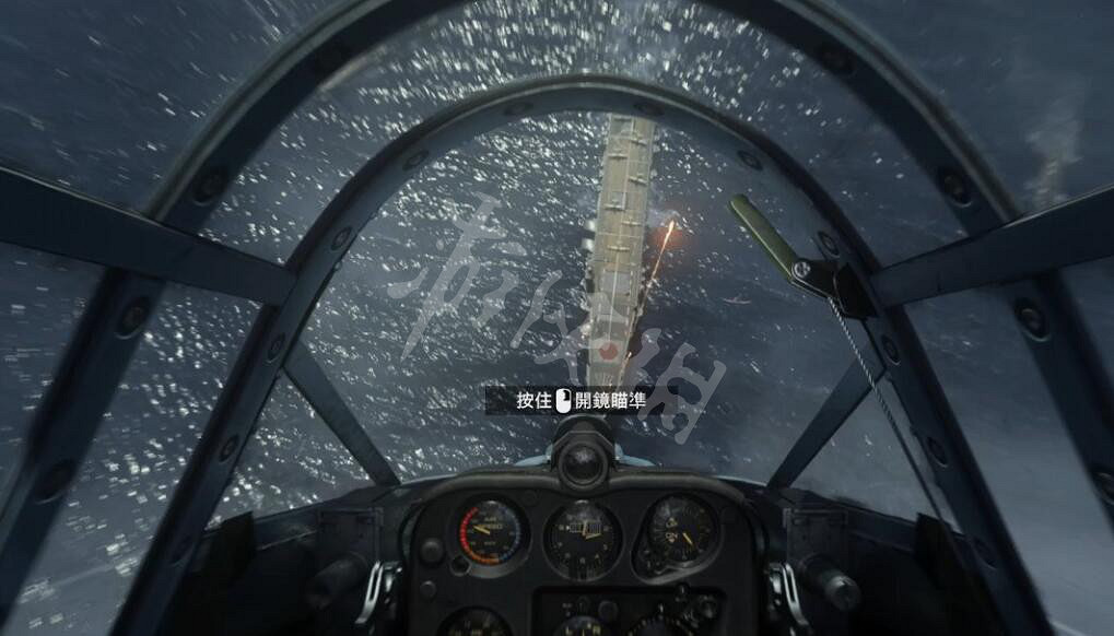 《決勝時刻先鋒》中途島戰役怎麽打?中途島戰役打法攻略 《決勝時刻先鋒》中途島戰役怎麽打?中途島戰役打法攻略