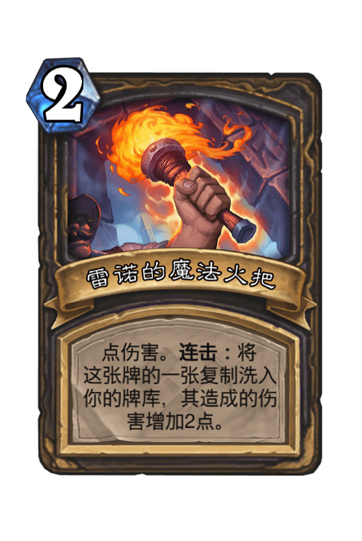 《爐石戰記》雷諾專屬寶藏效果介紹 雷諾簽名版寶藏效果一覽