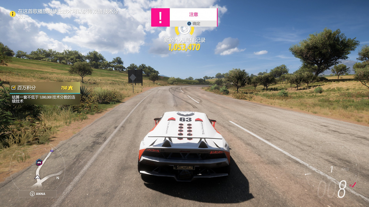 《極限競速:地平線5》快速刷熟練度方法介紹 《極限競速:地平線5》快速刷熟練度方法介紹