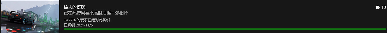 《極限競速:地平線5》冒險主線劇情可完成成就介紹 《極限競速:地平線5》冒險主線劇情可完成成就介紹