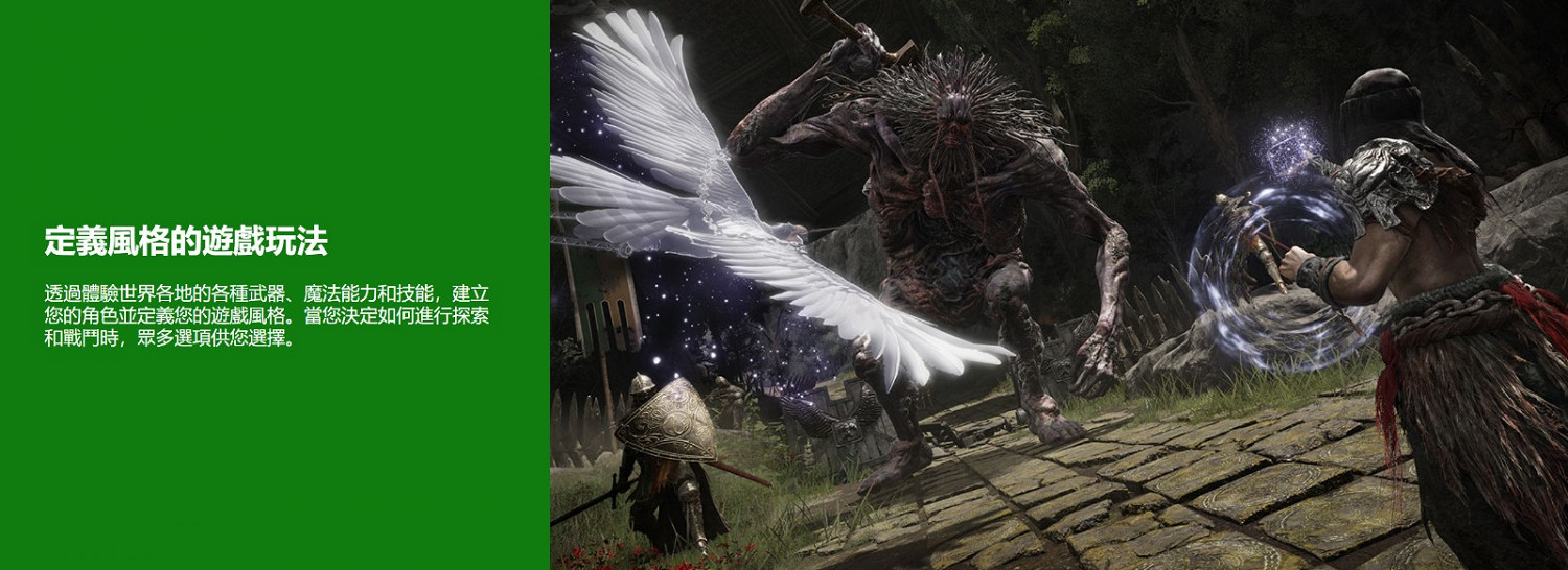 《艾爾登法環》Xbox版遊戲容量大約50GB 《艾爾登法環》Xbox版遊戲容量大約50GB