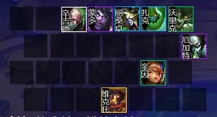 《金鏟鏟之戰》閃電狼陣容攻略 S6閃電狼怎麽玩 《金鏟鏟之戰》閃電狼陣容攻略 S6閃電狼怎麽玩