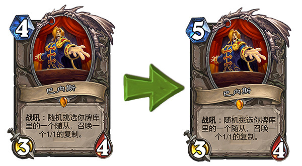 《爐石戰記》奧丹姆平衡方案公布 戰法牧被削弱 《爐石戰記》奧丹姆平衡方案公布 戰法牧被削弱