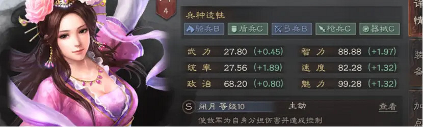 《三國志戰略版》貂蟬群弓黑科技陣容 貂蟬張角沮授戰法搭配攻略 《三國志戰略版》貂蟬群弓黑科技陣容 貂蟬張角沮授戰法搭配攻略