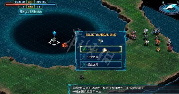 《超級機器人大戰30》地面路線外來者關卡怎麽打？外來者關卡打法技巧