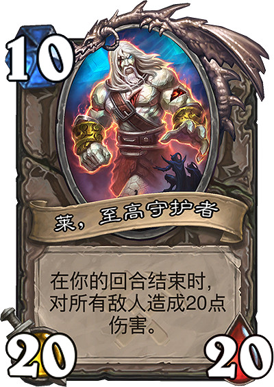 《爐石戰記》中立史詩隨從 魔古信徒卡牌效果介紹 《爐石戰記》中立史詩隨從 魔古信徒卡牌效果介紹