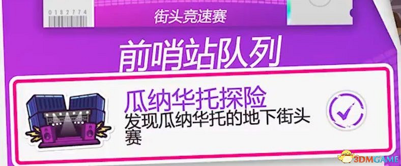 《極限競速:地平線5》全藏寶圖車房寶物位置 全快速移動廣告牌位置 《極限競速:地平線5》全藏寶圖車房寶物位置 全快速移動廣告牌位置