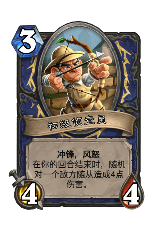 《爐石戰記》芬利專屬寶藏效果一覽 芬利簽名版寶藏效果介紹