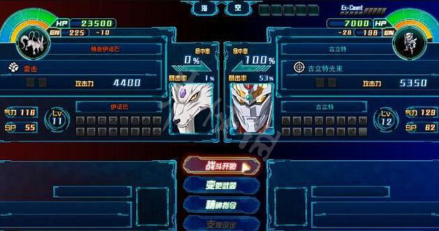 《超級機器人大戰30》地面路線外來者關卡怎麽打？外來者關卡打法技巧