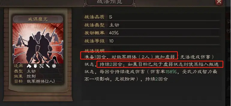 《三國志戰略版》貂蟬群弓黑科技陣容 貂蟬張角沮授戰法搭配攻略 《三國志戰略版》貂蟬群弓黑科技陣容 貂蟬張角沮授戰法搭配攻略