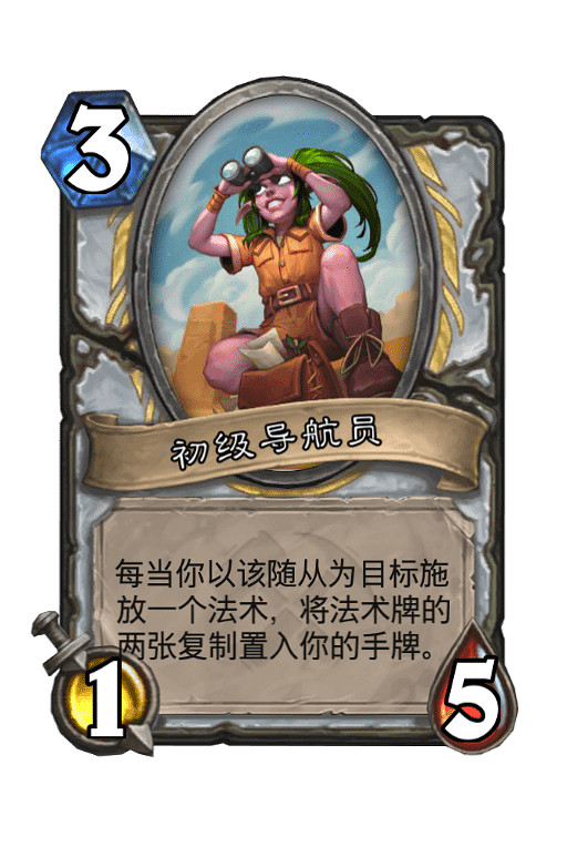 《爐石戰記》伊莉斯專屬寶藏效果一覽 伊莉斯簽名版寶藏效果介紹