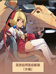 《崩壞3》v5.3作戰憑證可以兌換什麽 作戰憑證最新兌換獎勵一覽 《崩壞3》v5.3作戰憑證可以兌換什麽 作戰憑證最新兌換獎勵一覽