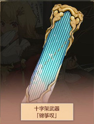 《崩壞3》v5.3作戰憑證可以兌換什麽 作戰憑證最新兌換獎勵一覽 《崩壞3》v5.3作戰憑證可以兌換什麽 作戰憑證最新兌換獎勵一覽