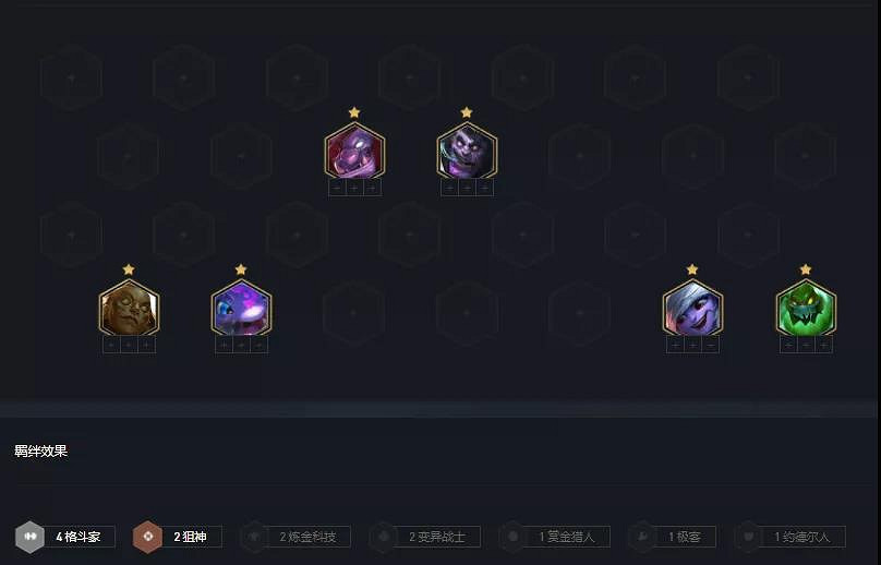 《金鏟鏟之戰》鬥槍陣容攻略 S6鬥槍金克斯給什麽裝備 《金鏟鏟之戰》鬥槍陣容攻略 S6鬥槍金克斯給什麽裝備