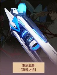 《崩壞3》v5.3作戰憑證可以兌換什麽 作戰憑證最新兌換獎勵一覽 《崩壞3》v5.3作戰憑證可以兌換什麽 作戰憑證最新兌換獎勵一覽