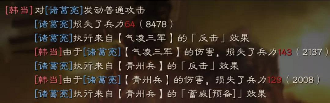 《三國志戰略版》青州兵改版後怎麽樣 青州兵陣容搭配 《三國志戰略版》青州兵改版後怎麽樣 青州兵陣容搭配