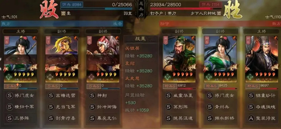 《三國志戰略版》關銀屏三勢弓陣容推薦 關妹太史慈袁紹搭配攻略 《三國志戰略版》關銀屏三勢弓陣容推薦 關妹太史慈袁紹搭配攻略