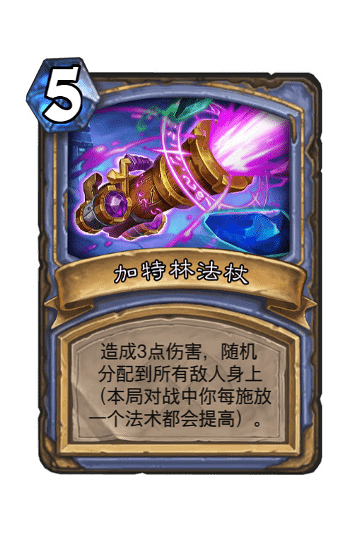 《爐石戰記》雷諾專屬寶藏效果介紹 雷諾簽名版寶藏效果一覽