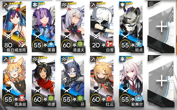 《明日方舟》NLEX4低配攻略 NL-EX-4水陳單核打法 《明日方舟》NLEX4低配攻略 NL-EX-4水陳單核打法