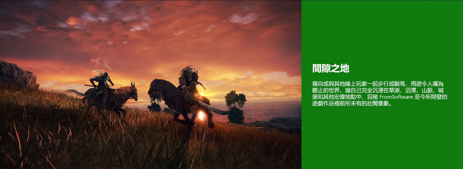 《艾爾登法環》Xbox版遊戲容量大約50GB 《艾爾登法環》Xbox版遊戲容量大約50GB