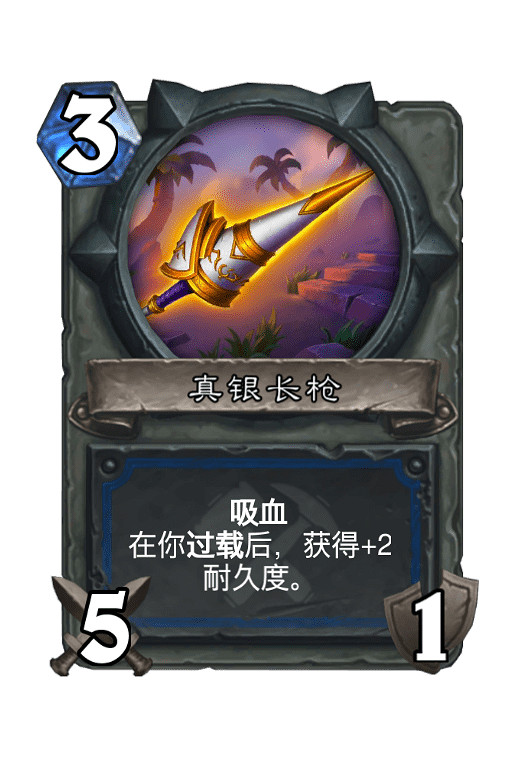 《爐石戰記》芬利專屬寶藏效果一覽 芬利簽名版寶藏效果介紹