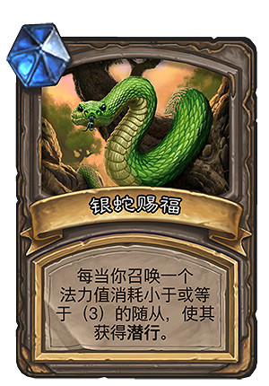 《爐石戰記》生肖賜福亂鬥模式介紹 新春特別亂鬥卡牌機制一覽