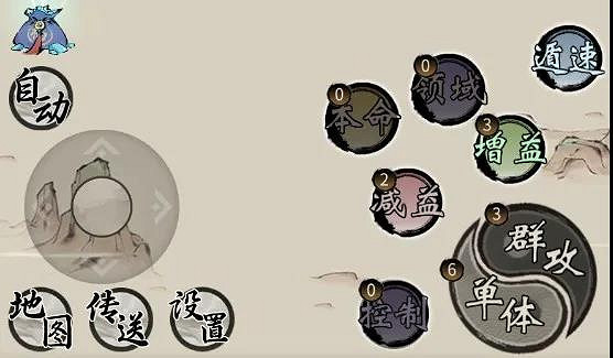 《一念逍遙》秋收盛典直播內容匯總 11月8日直播密令一覽