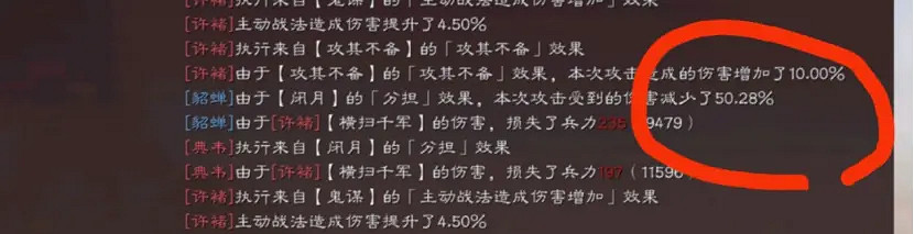 《三國志戰略版》貂蟬群弓黑科技陣容 貂蟬張角沮授戰法搭配攻略 《三國志戰略版》貂蟬群弓黑科技陣容 貂蟬張角沮授戰法搭配攻略