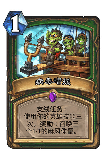 《爐石戰記》巨龍降臨新卡大全 巨龍降臨資料片全部新卡效果一覽 《爐石戰記》巨龍降臨新卡大全 巨龍降臨資料片全部新卡效果一覽