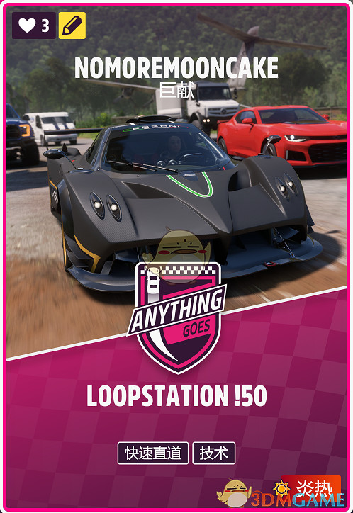 《極限競速:地平線5》刷資源好用藍圖程式碼分享 《極限競速:地平線5》刷資源好用藍圖程式碼分享