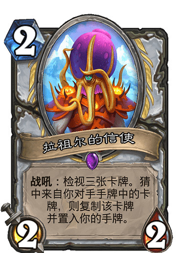 《爐石戰記》巨龍降臨新卡大全 巨龍降臨資料片全部新卡效果一覽 《爐石戰記》巨龍降臨新卡大全 巨龍降臨資料片全部新卡效果一覽