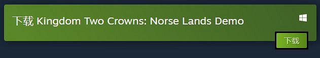 Steam今日特惠:《王國:兩位君主》4折新史低 Steam今日特惠:《王國:兩位君主》4折新史低