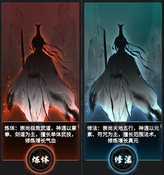 《一念逍遙》秋收盛典直播內容匯總 11月8日直播密令一覽