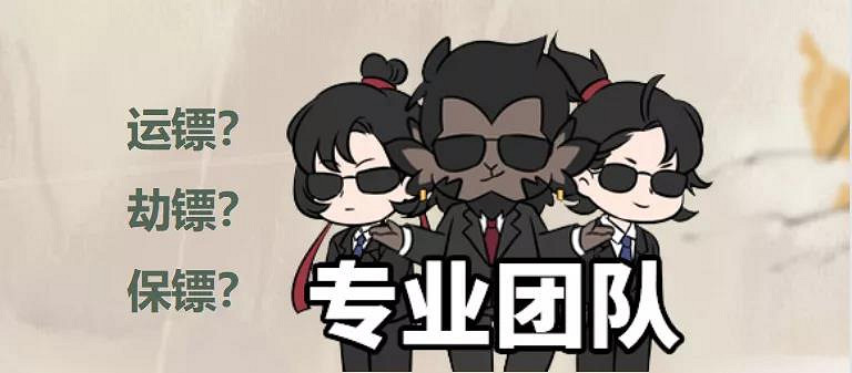 《一念逍遙》秋收盛典直播內容匯總 11月8日直播密令一覽