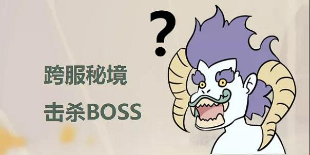 《一念逍遙》秋收盛典直播內容匯總 11月8日直播密令一覽