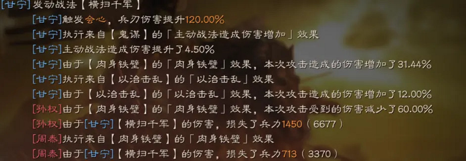 《三國志戰略版》白板虎臣弓搭配推薦 甘太周虎臣弓錦帆軍還是白馬義從 《三國志戰略版》白板虎臣弓搭配推薦 甘太周虎臣弓錦帆軍還是白馬義從