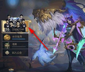 《英雄聯盟手遊》海克斯水晶怎麽獲得 海克斯水晶獲得方法