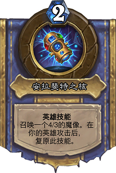 《爐石戰記》戰士傳說級任務卡牌介紹 侵入系統卡牌效果介紹 《爐石戰記》戰士傳說級任務卡牌介紹 侵入系統卡牌效果介紹