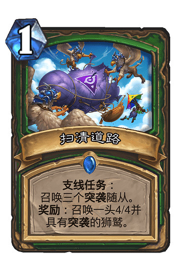 《爐石戰記》巨龍降臨新卡大全 巨龍降臨資料片全部新卡效果一覽 《爐石戰記》巨龍降臨新卡大全 巨龍降臨資料片全部新卡效果一覽