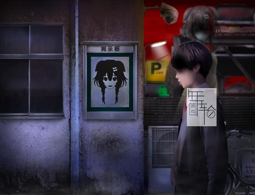恐遊《邪神沁音》登陸Steam發售 虛擬偶像戌神沁音連動 恐遊《邪神沁音》登陸Steam發售 虛擬偶像戌神沁音連動