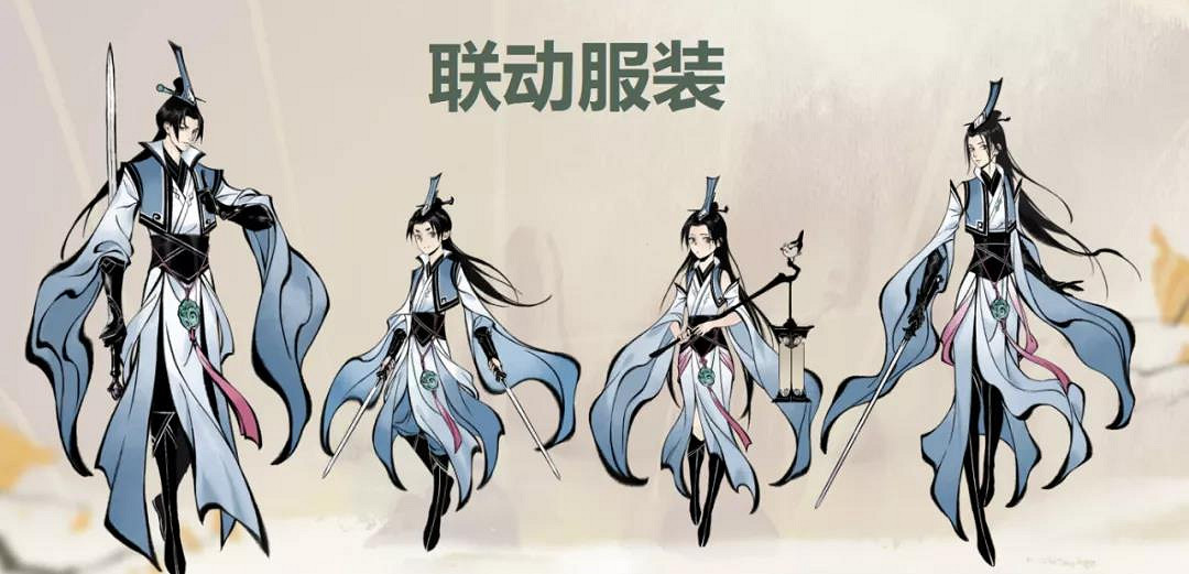 《一念逍遙》秋收盛典直播內容匯總 11月8日直播密令一覽