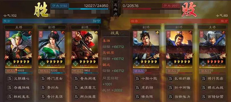 《三國志戰略版》青州兵改版後怎麽樣 青州兵陣容搭配 《三國志戰略版》青州兵改版後怎麽樣 青州兵陣容搭配