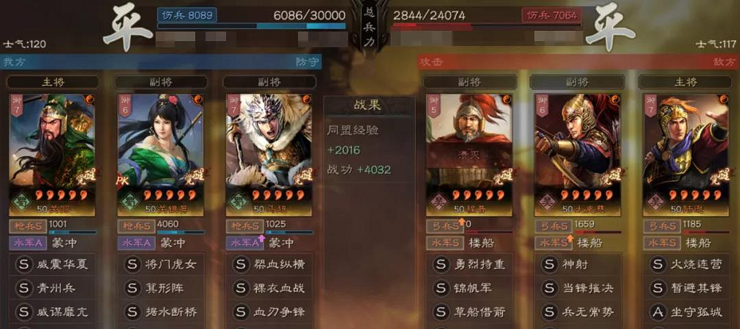 《三國志戰略版》青州兵改版後怎麽樣 青州兵陣容搭配 《三國志戰略版》青州兵改版後怎麽樣 青州兵陣容搭配